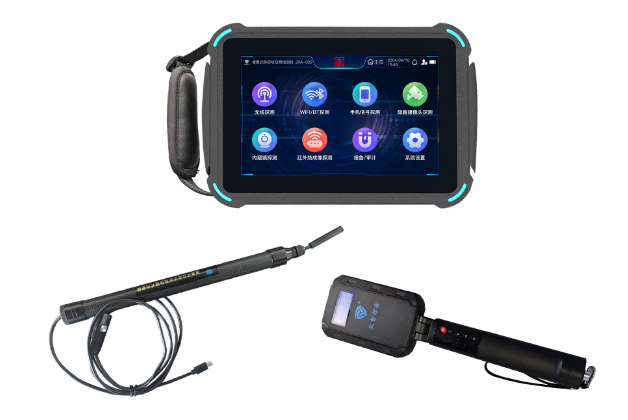 颍东便携式防窃听窃照检测包