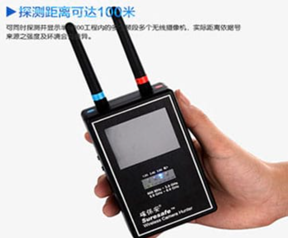 颍东手持式无线摄像头探测器