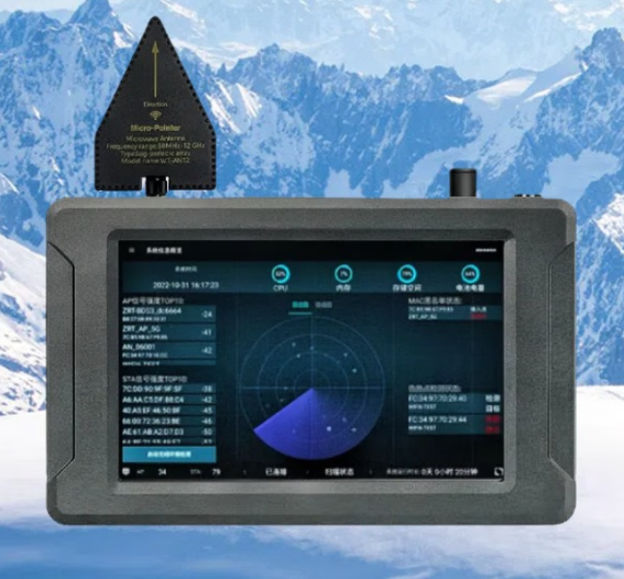 颍东手持式手机信号源检查分析仪